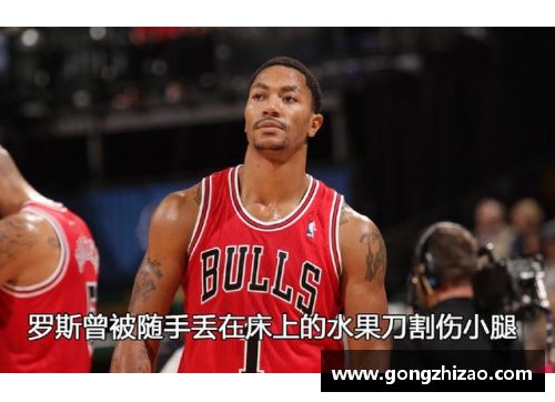 里奥NBA：明星之路与历史传奇