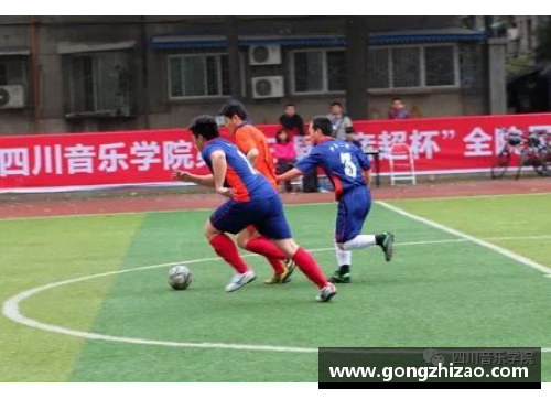 魅力之音：足球纯音乐盛宴