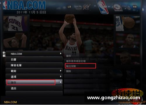 4008云顶国际NBA球星JD：从篮球场到商业帝国的传奇之路