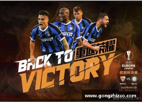 4008云顶国际国米球星受伤消息传来，球迷担心战绩受影响！