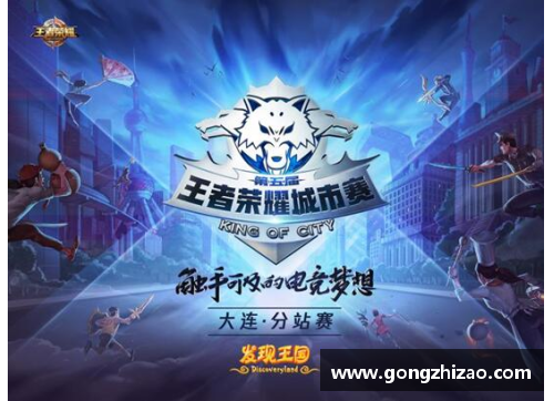 4008云顶国际中公赛的荣耀与挑战：国羽的复兴之路