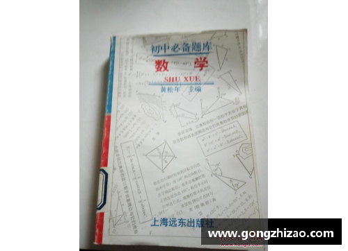 4008云顶国际鄂州市干部考试必备指南：2019年题库深度解析