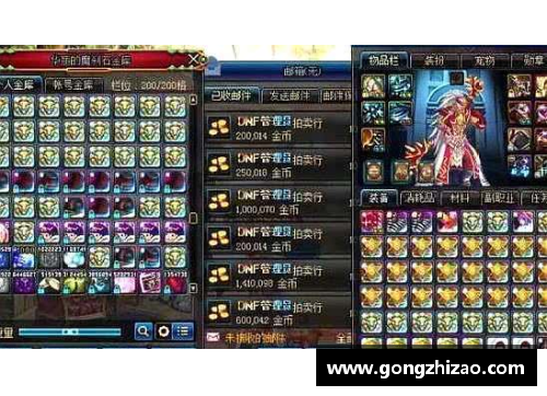 4008云顶国际辽宁本钢连胜狂卷，残暴秘籍背后究竟隐藏了什么？