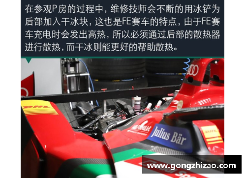 4008云顶国际足球现役球星大号号码背后的故事与荣耀探秘