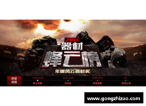 4008云顶国际官网魔力鸟的失落与姆巴佩的崛起：体坛风云再起