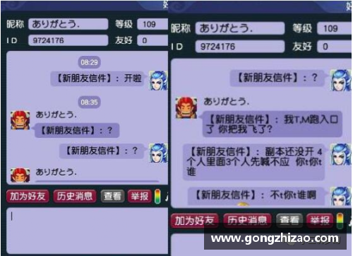 4008云顶国际官网高效运动训练中心加盟计划 - 副本