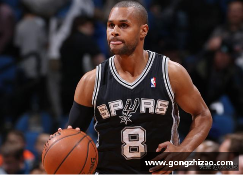 4008云顶国际官网NBA马刺队员的发展历程与成就