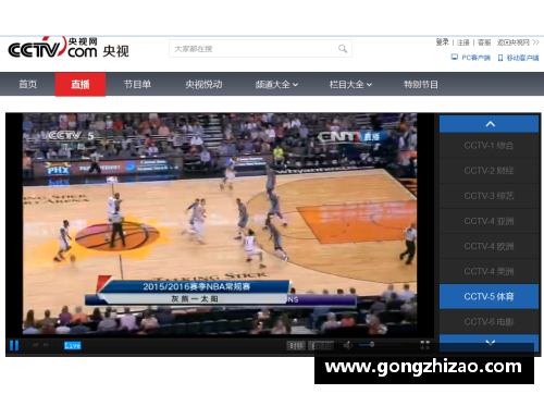 4008云顶国际官网NBA体育直播观看指南及推荐平台