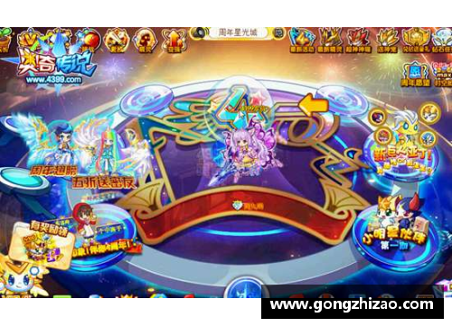 4008云顶国际官网足球星光闪耀卡通形象带你领略传奇球星的风采与魅力 - 副本