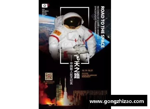 4008云顶国际官网足球明星风采回顾 一场视觉盛宴尽览顶级球星风范与精彩瞬间