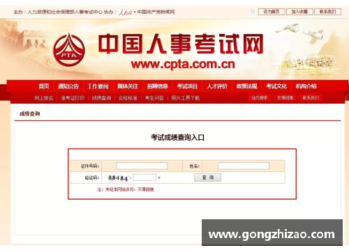 4008云顶国际官网球员国籍变更：体坛新风向 - 副本